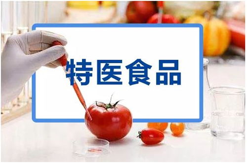 非全营养特殊医学食品的市场前景